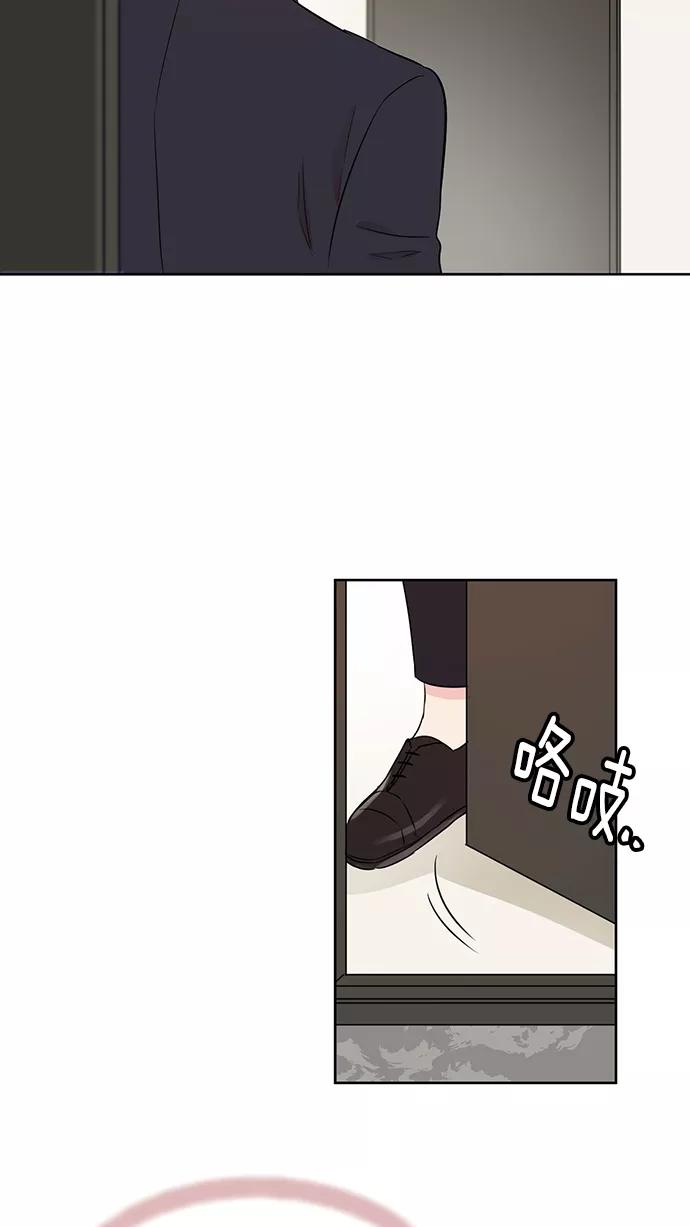 《阴间美男计》第34话 第32页