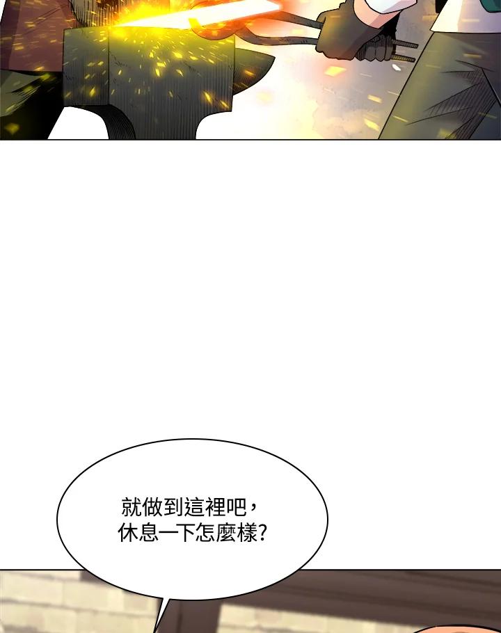 《UPDATER更新者》第35话 第70页