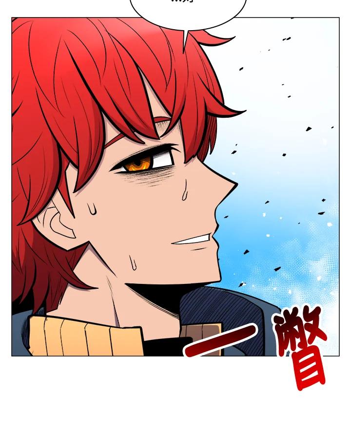 《UPDATER更新者》第35话 第19页