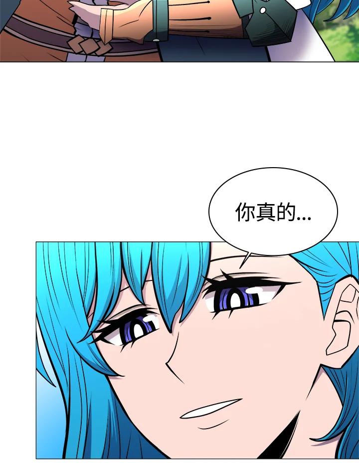 《UPDATER更新者》第35话 第23页