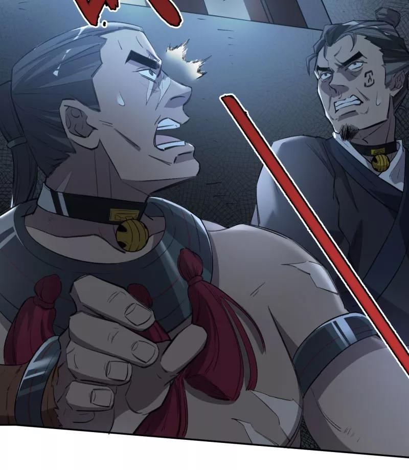 《祥瑞按察录》第三案 聚宝盆（六） 第17页