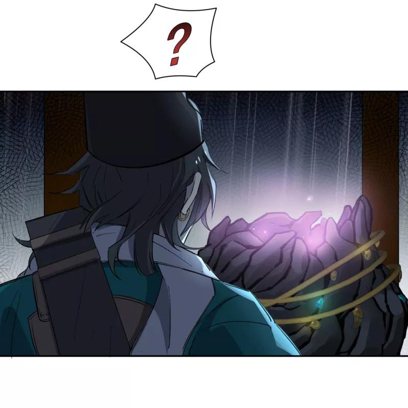 《祥瑞按察录》第三案 聚宝盆（六） 第21页