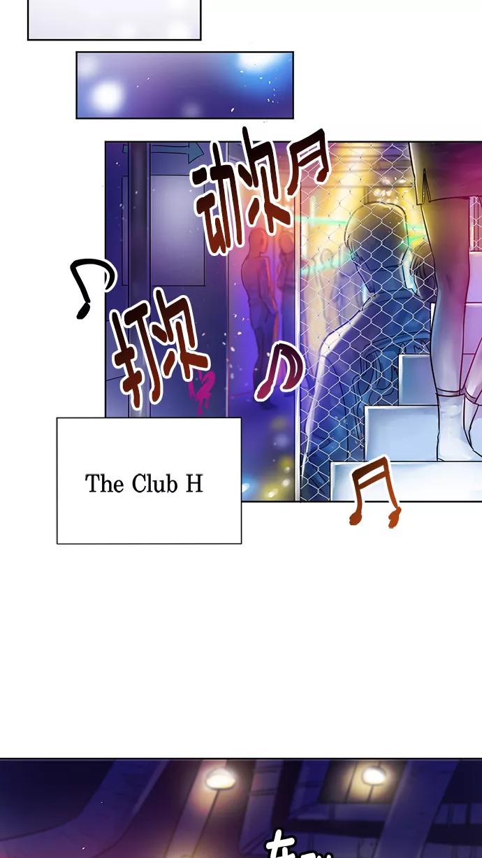 《阴间美男计》第34话 第53页