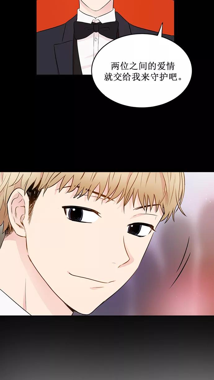 《阴间美男计》第34话 第8页