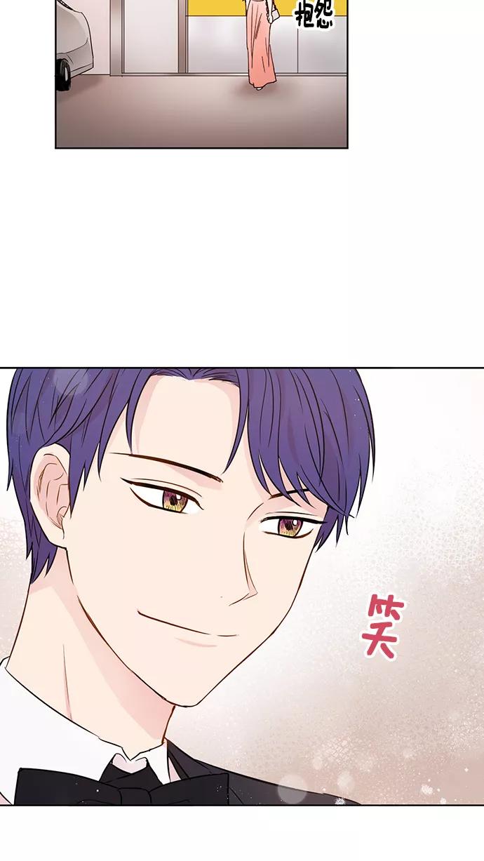 《阴间美男计》第34话 第11页