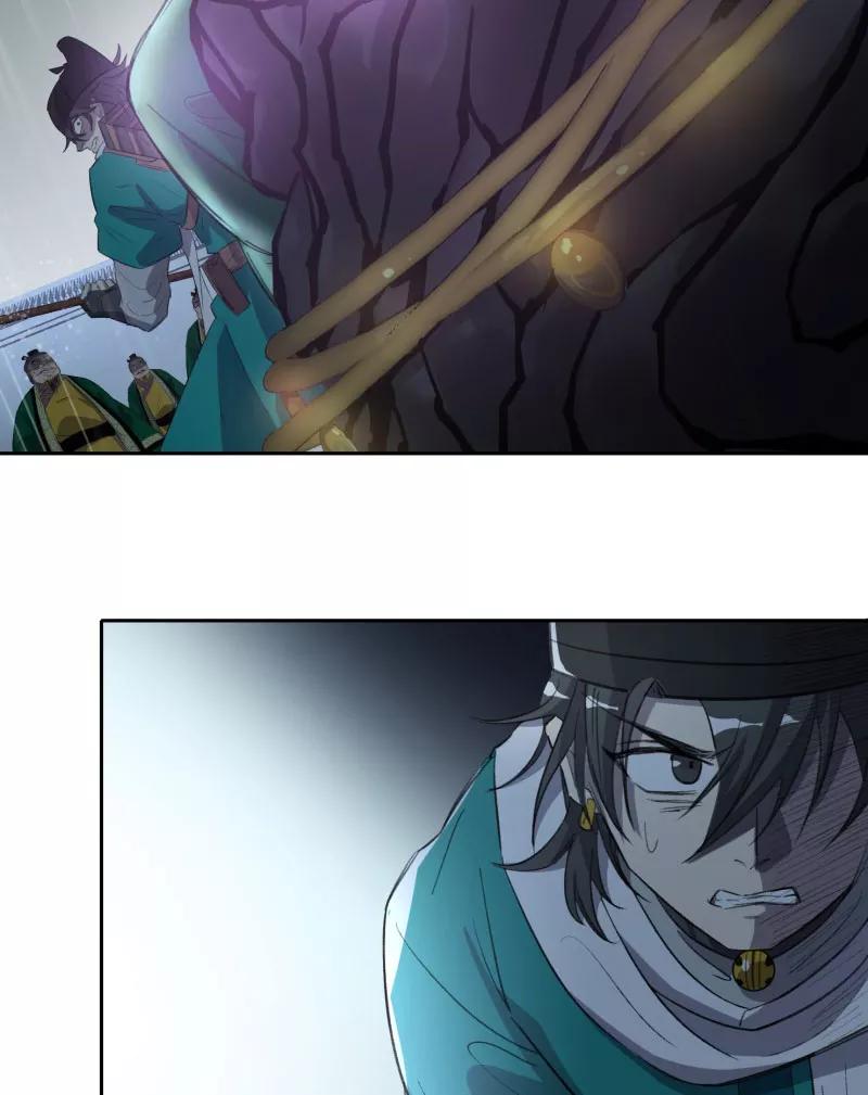 《祥瑞按察录》第三案 聚宝盆（六） 第38页