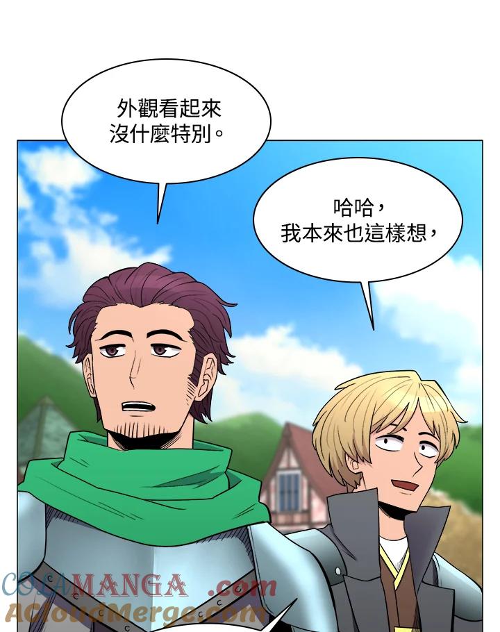 《UPDATER更新者》第35话 第65页