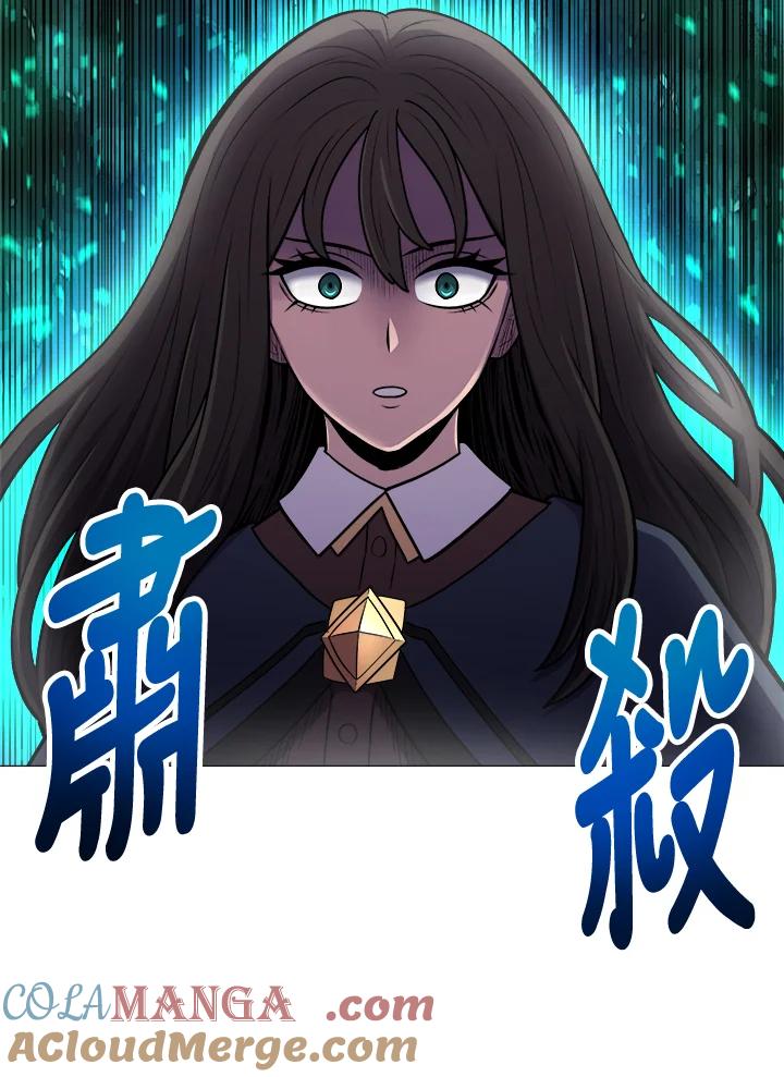 《UPDATER更新者》第35话 第113页