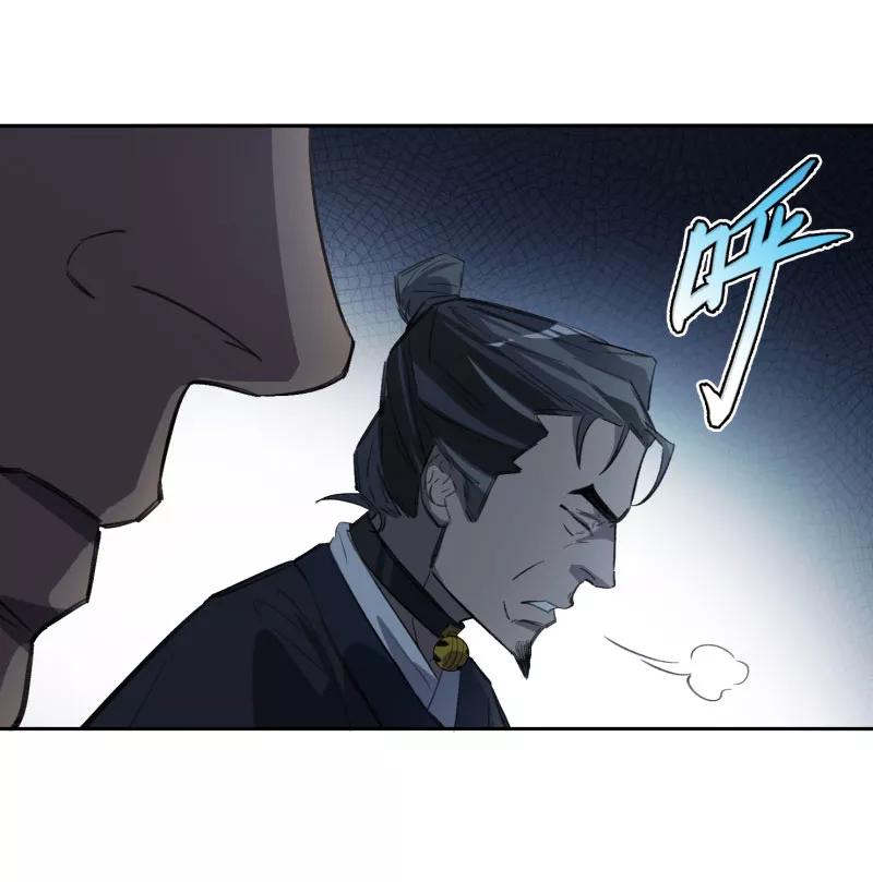 《祥瑞按察录》第三案 聚宝盆（六） 第48页