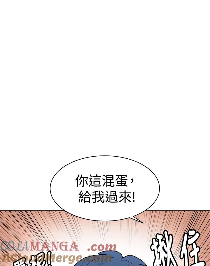 《UPDATER更新者》第35话 第105页