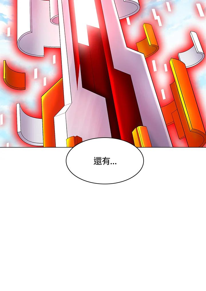 《UPDATER更新者》第35话 第14页