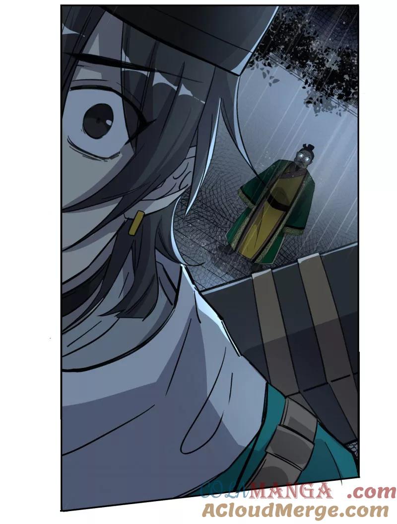《祥瑞按察录》第三案 聚宝盆（六） 第25页