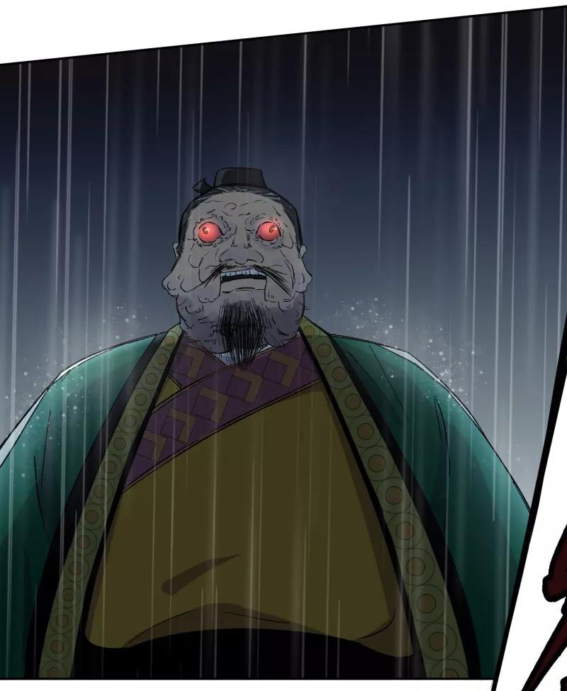 《祥瑞按察录》第三案 聚宝盆（六） 第26页