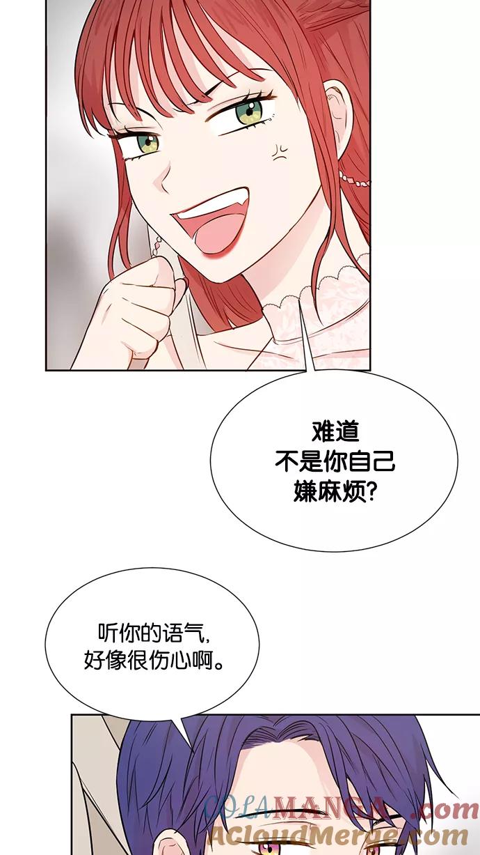 《阴间美男计》第34话 第19页
