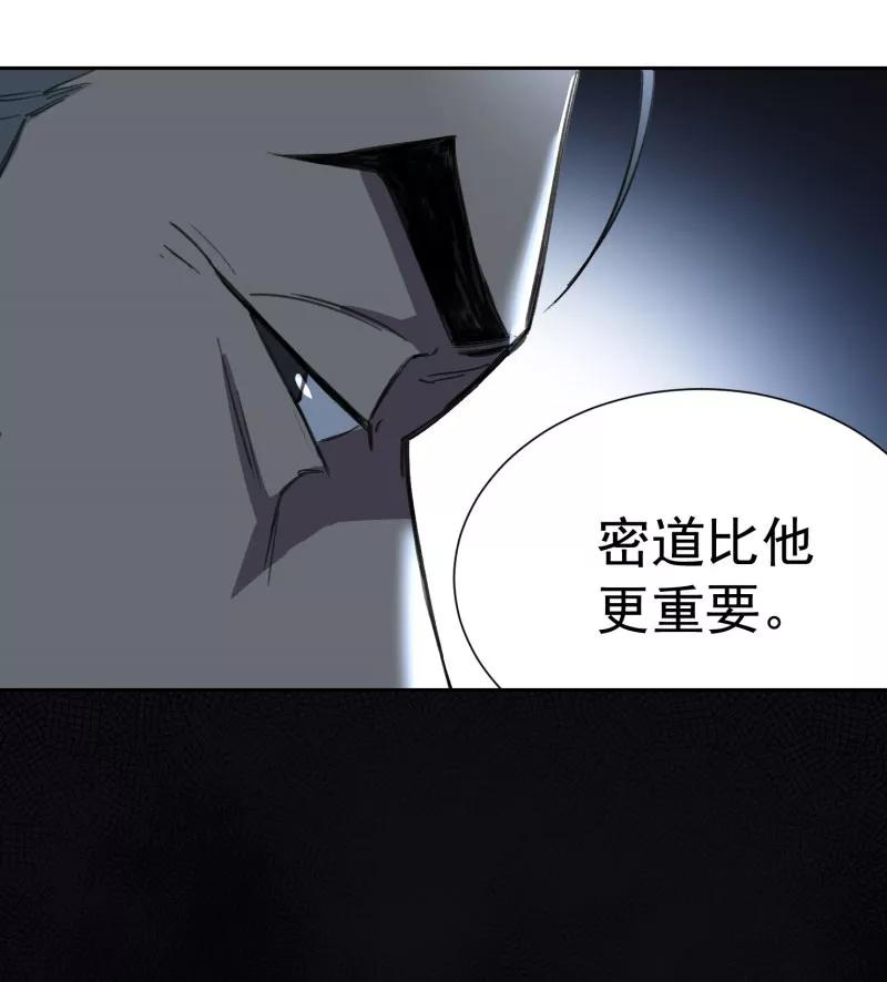 《祥瑞按察录》第三案 聚宝盆（六） 第53页