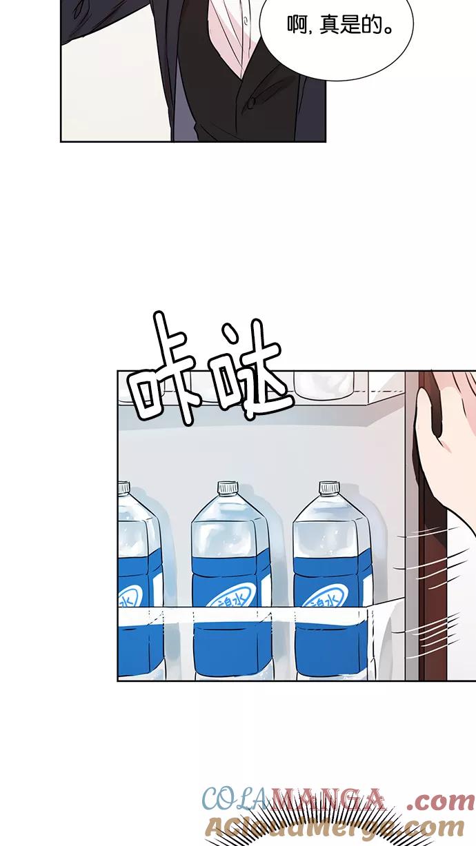 《阴间美男计》第34话 第37页