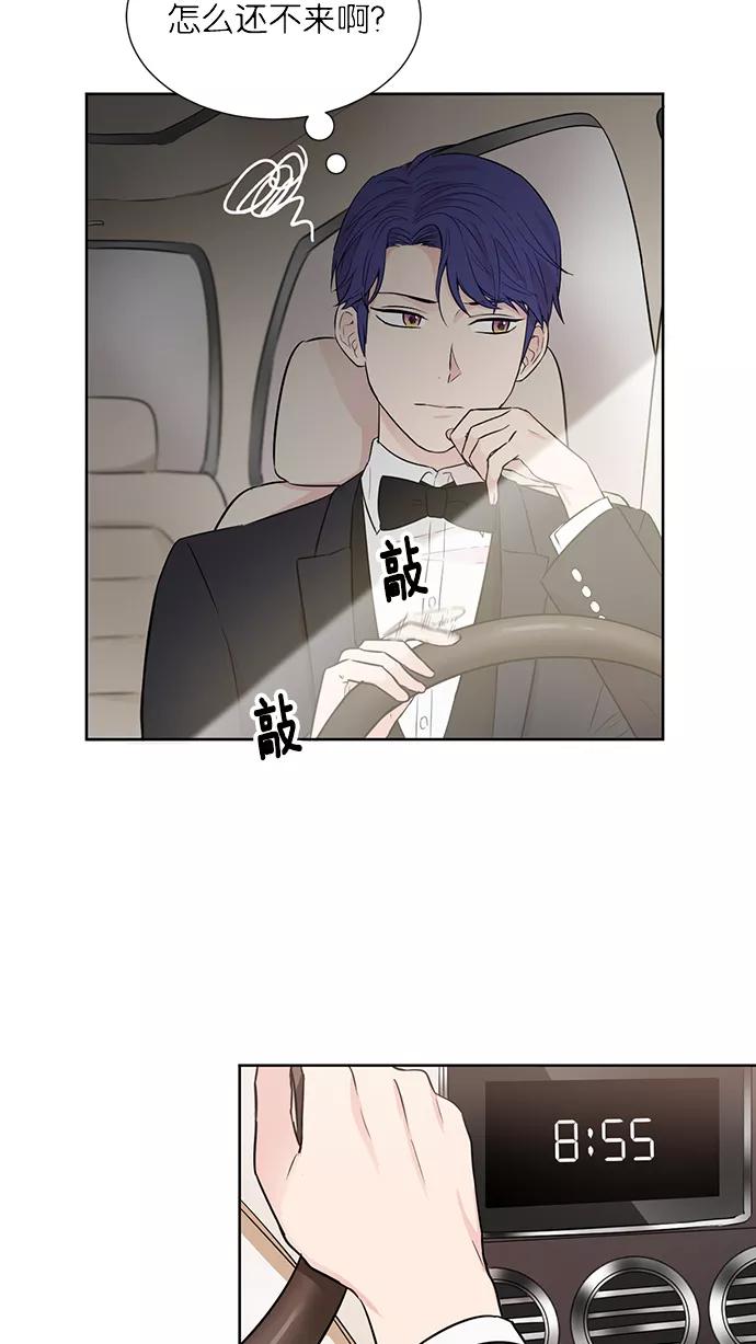 《阴间美男计》第34话 第2页