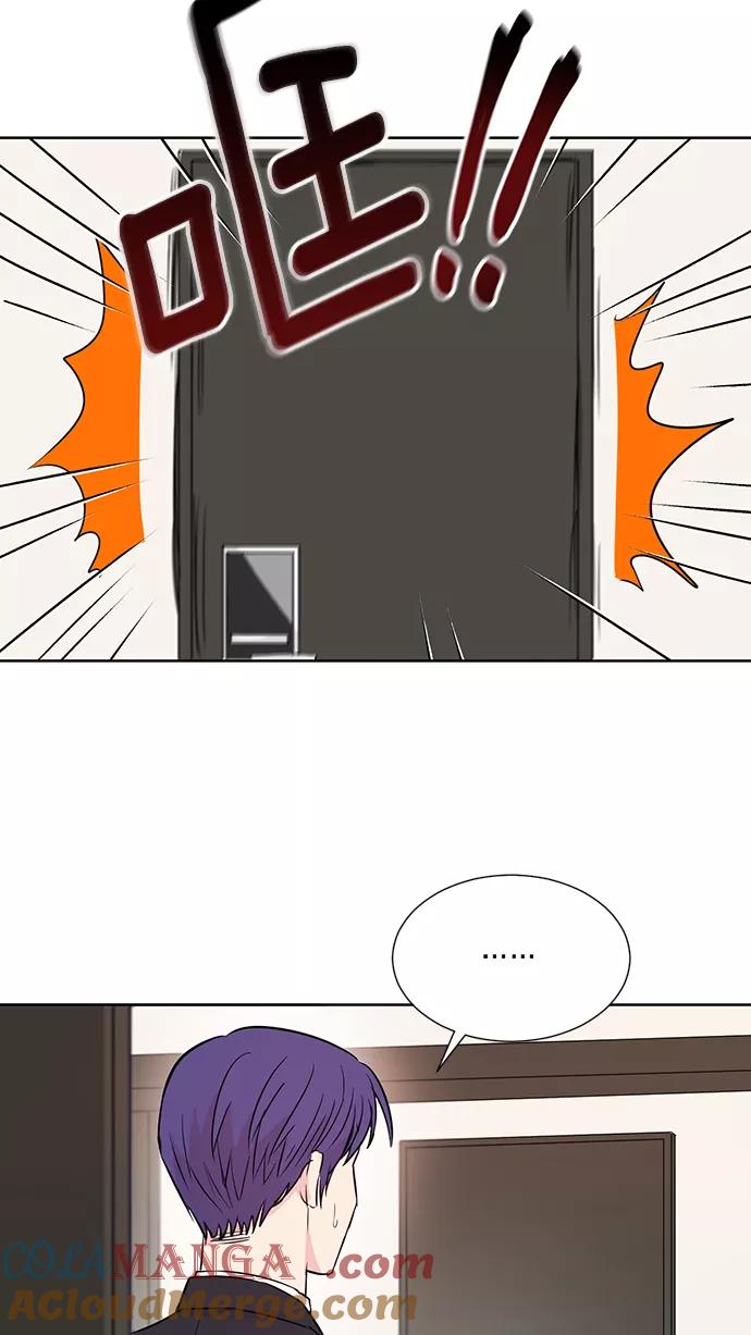 《阴间美男计》第34话 第31页
