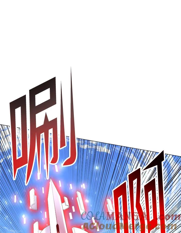 《UPDATER更新者》第35话 第5页