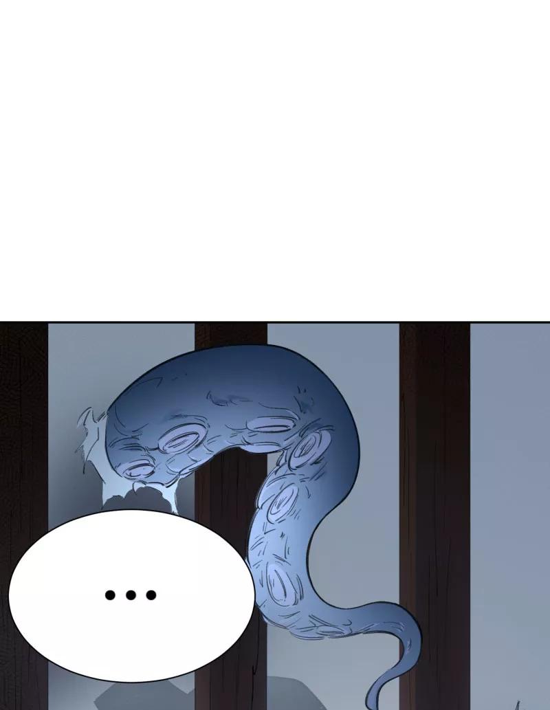 《祥瑞按察录》第三案 聚宝盆（六） 第44页