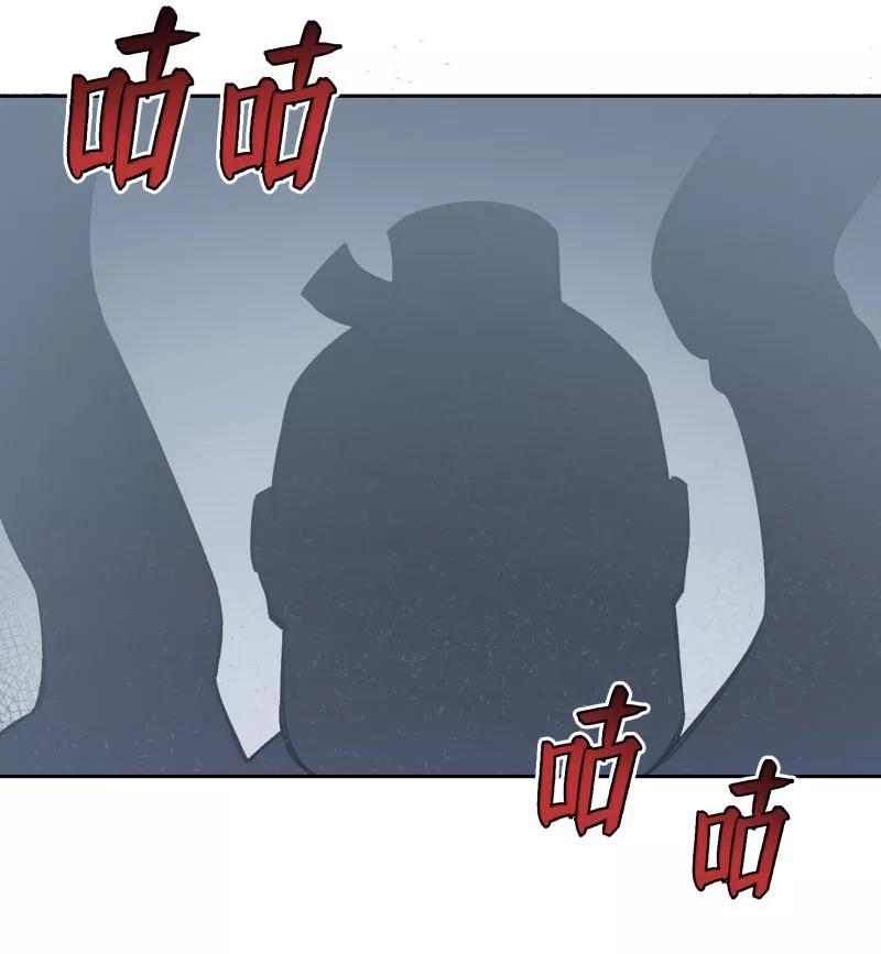 《祥瑞按察录》第三案 聚宝盆（六） 第14页