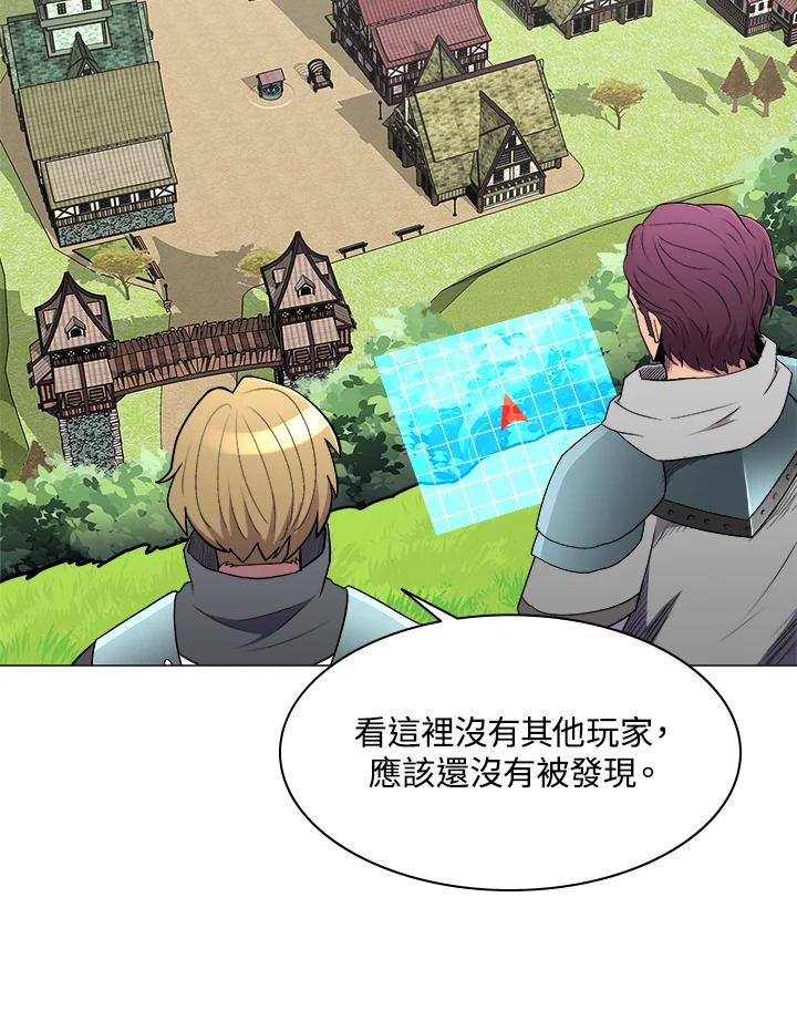 《UPDATER更新者》第35话 第50页