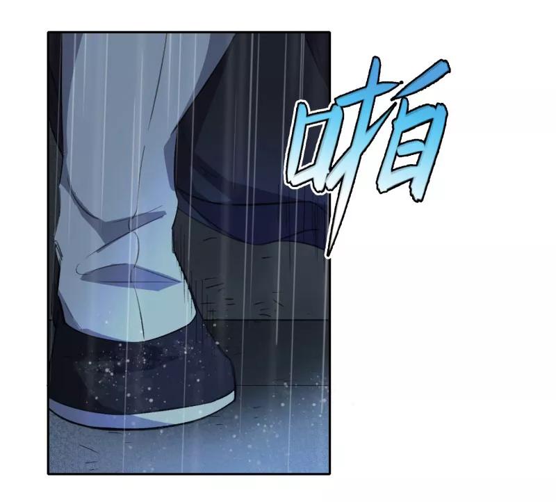 《祥瑞按察录》第三案 聚宝盆（六） 第6页