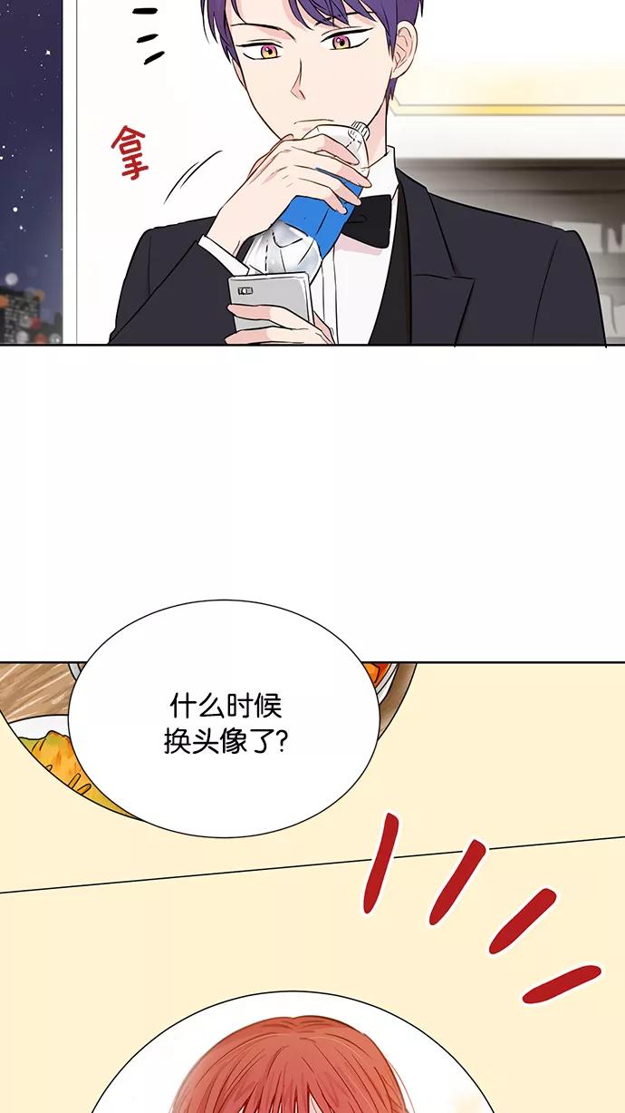 《阴间美男计》第34话 第39页