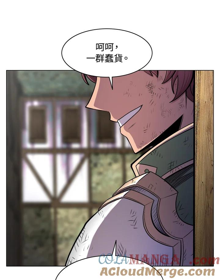 《UPDATER更新者》第35话 第37页