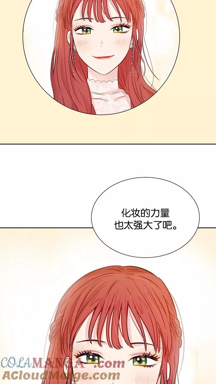 《阴间美男计》第34话 第40页
