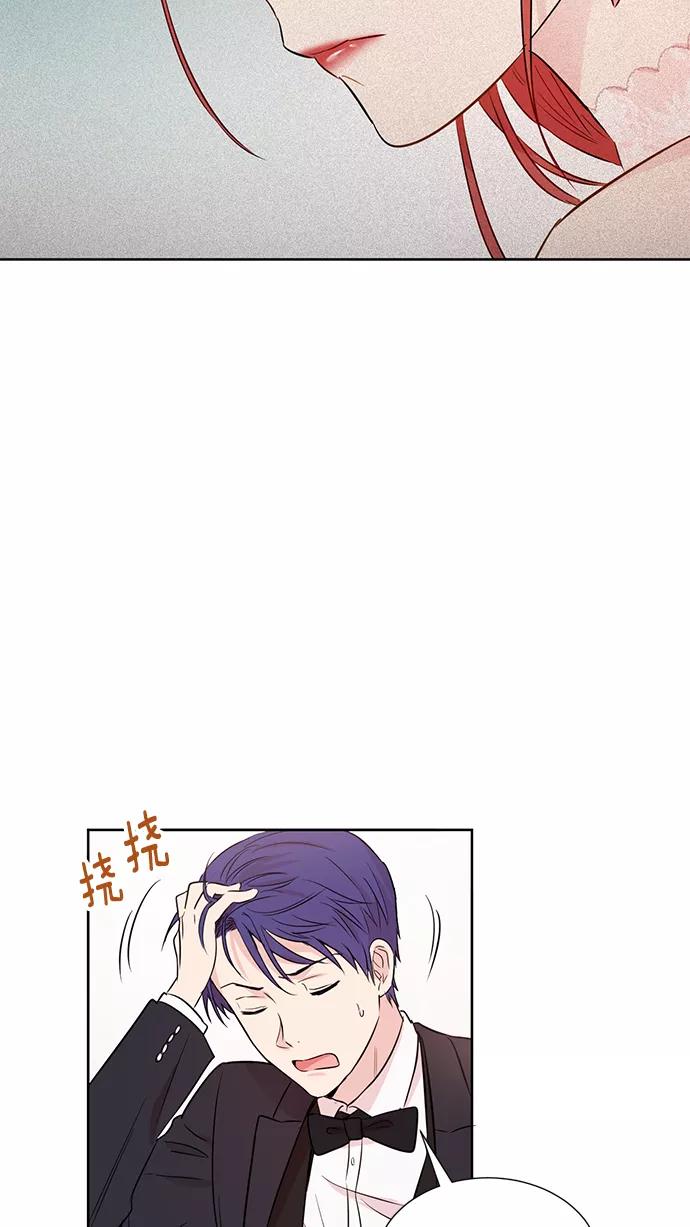 《阴间美男计》第34话 第36页