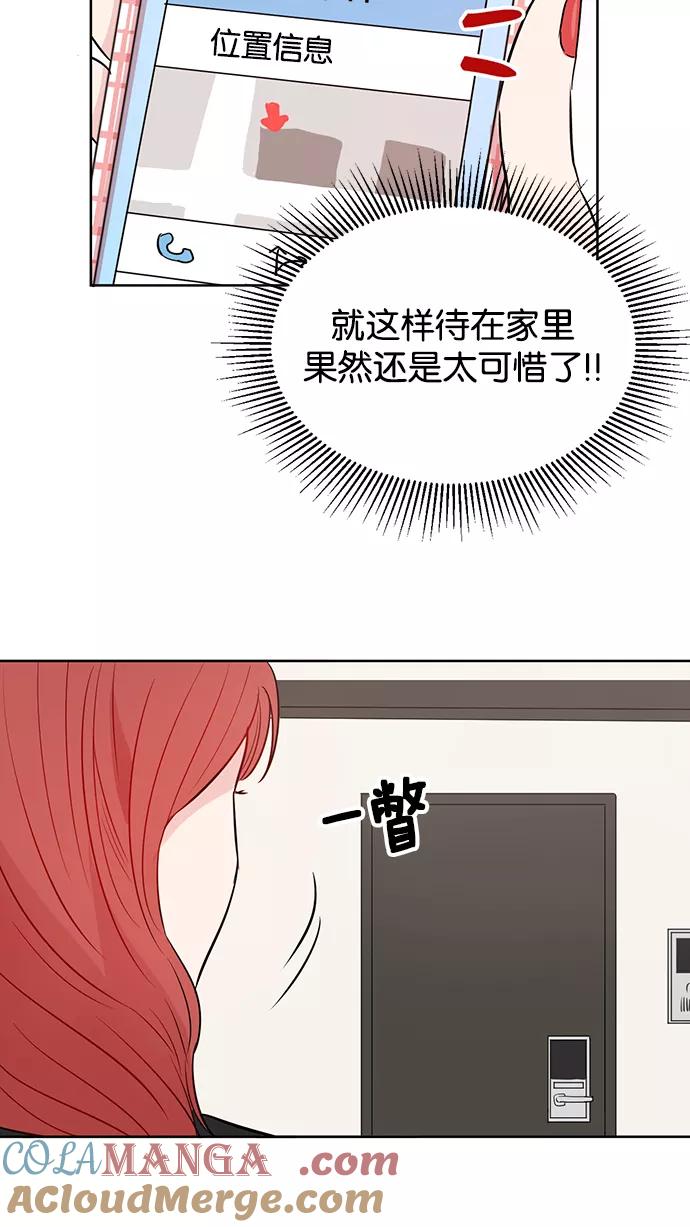 《阴间美男计》第35话 第4页