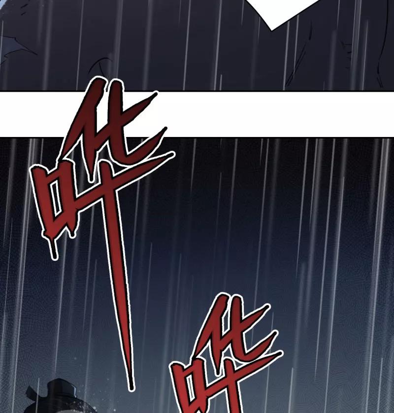 《祥瑞按察录》第三案 聚宝盆（七） 第30页