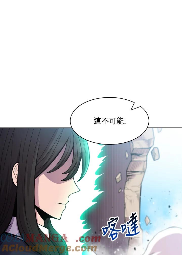 《UPDATER更新者》第36话 第33页