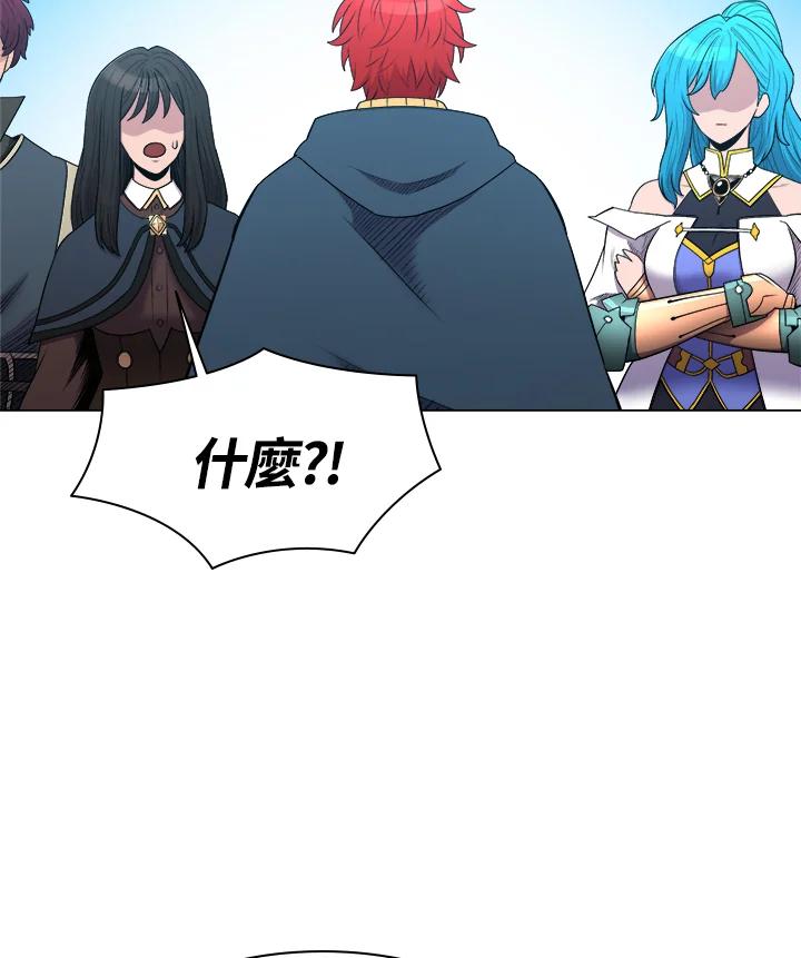 《UPDATER更新者》第36话 第80页