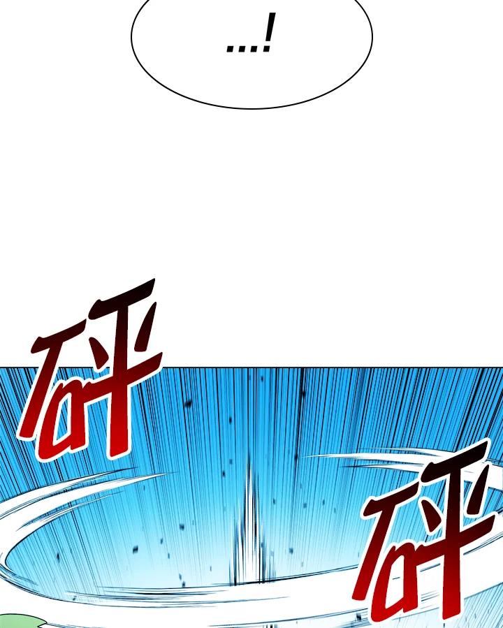 《UPDATER更新者》第36话 第24页