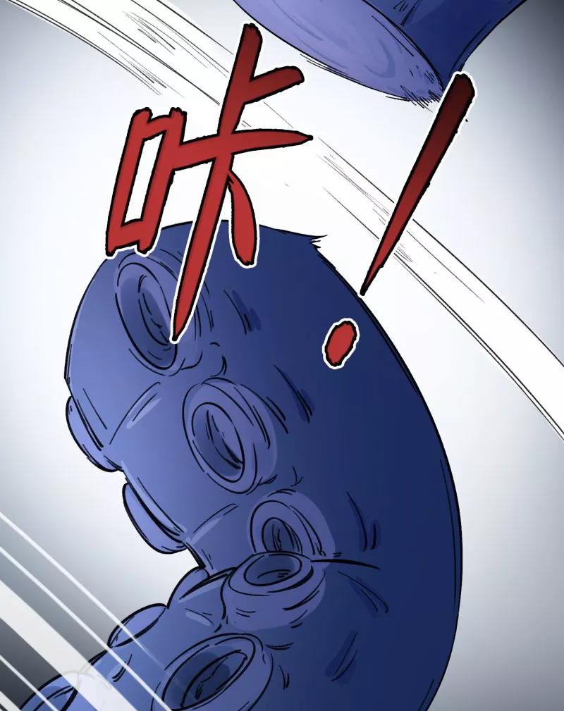 《祥瑞按察录》第三案 聚宝盆（七） 第26页