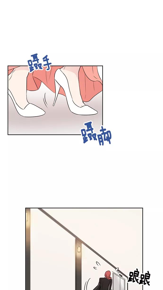 《阴间美男计》第35话 第5页