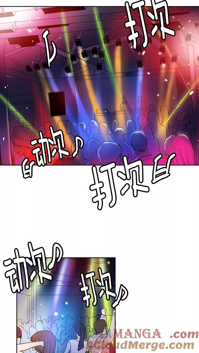 《阴间美男计》第35话 第13页