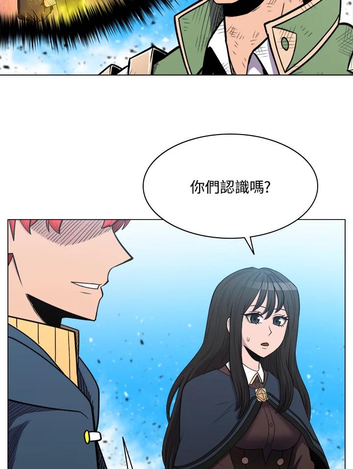 《UPDATER更新者》第36话 第40页