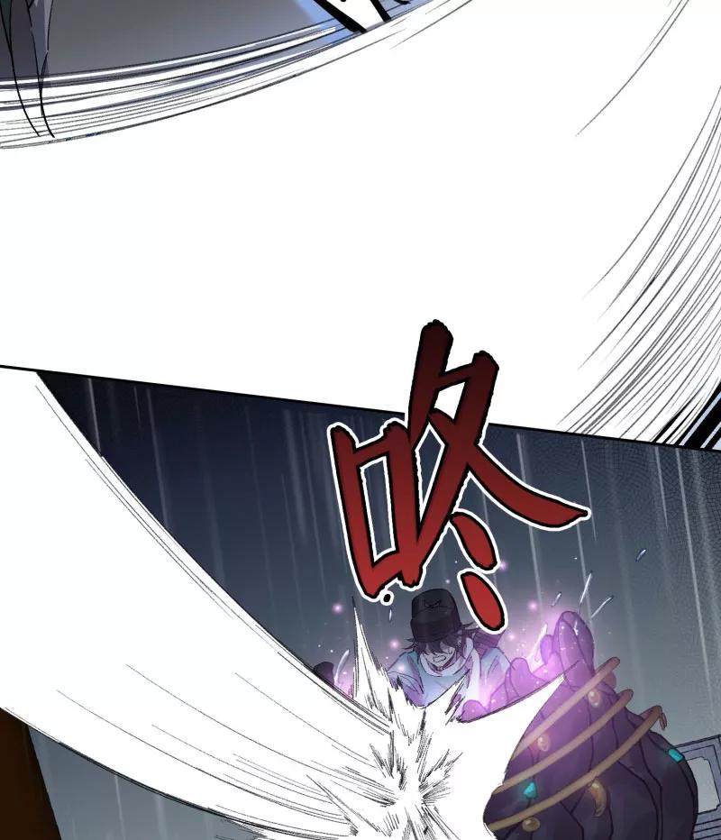 《祥瑞按察录》第三案 聚宝盆（七） 第59页