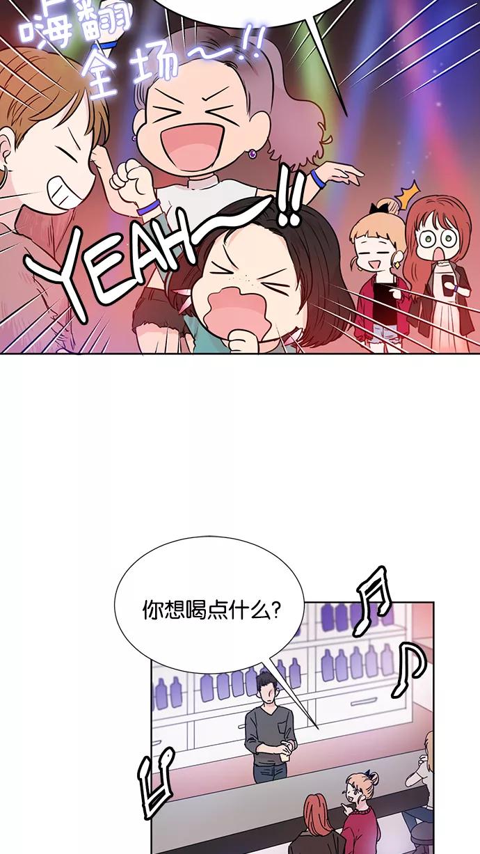《阴间美男计》第35话 第17页