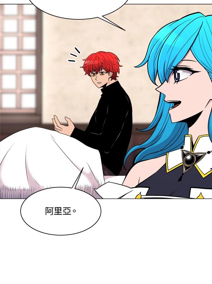 《UPDATER更新者》第36话 第7页