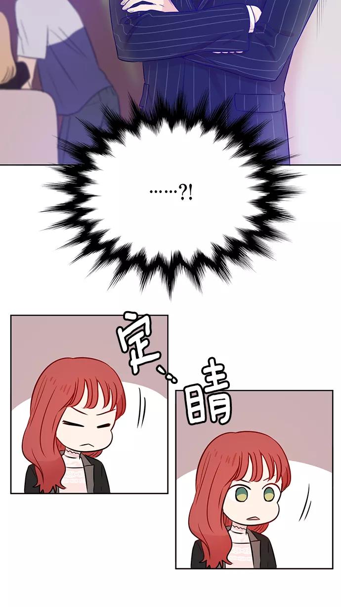 《阴间美男计》第35话 第48页