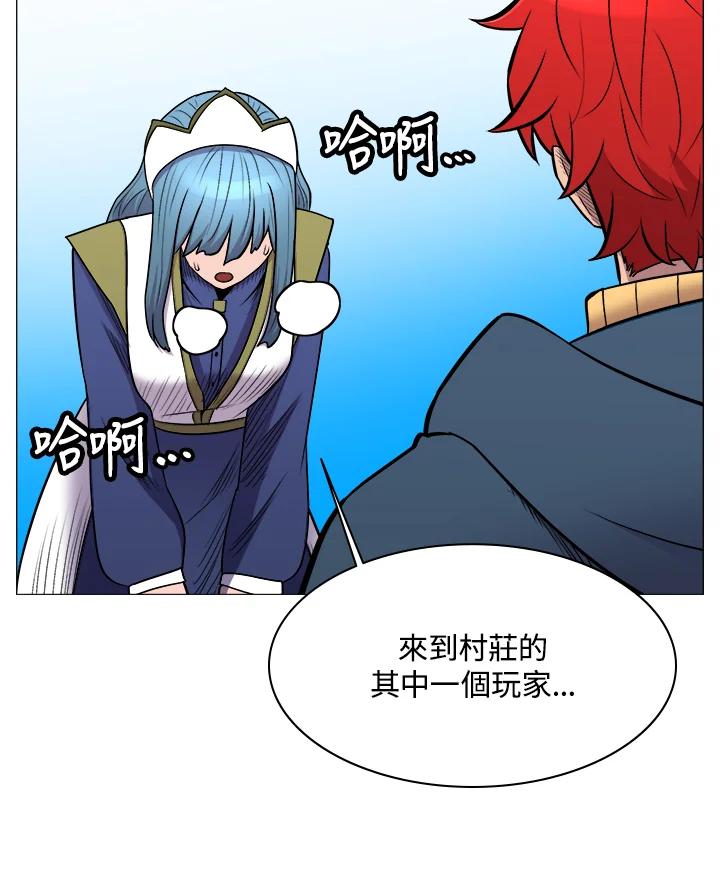 《UPDATER更新者》第36话 第22页