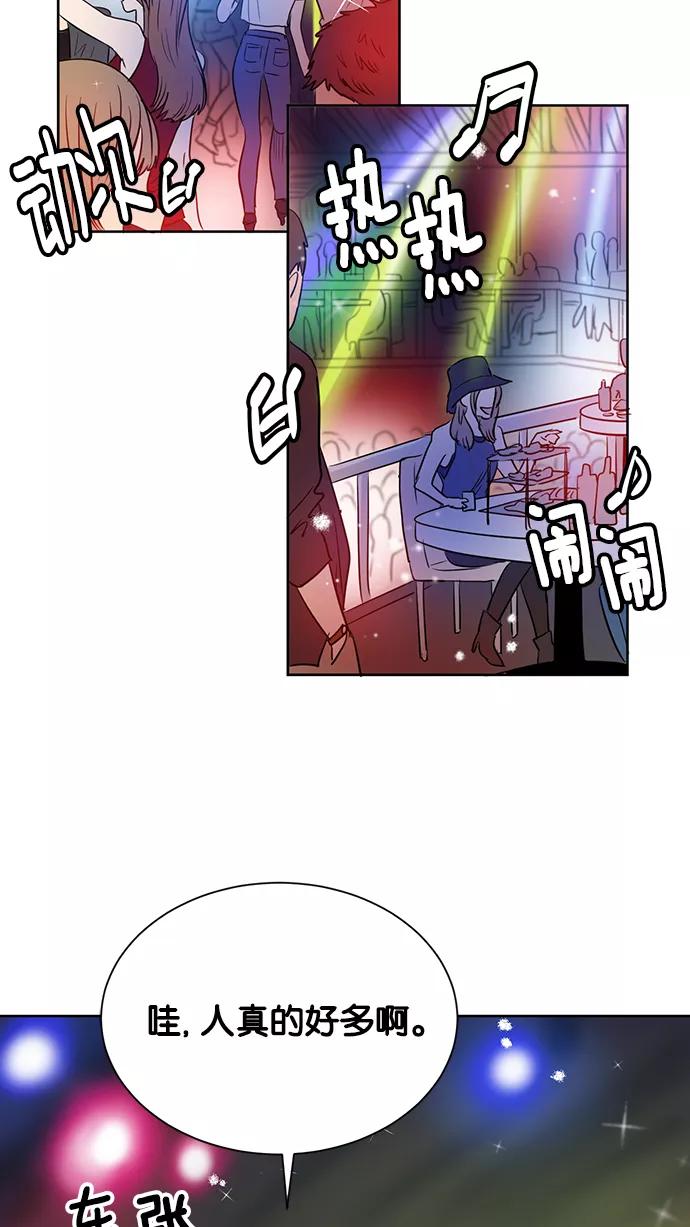 《阴间美男计》第35话 第14页