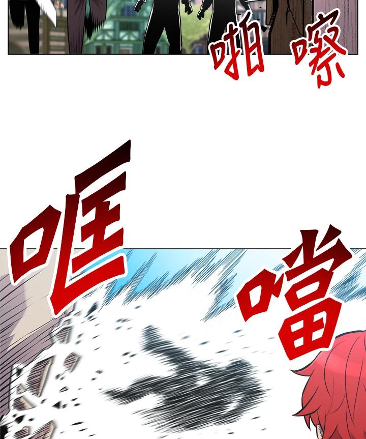 《UPDATER更新者》第36话 第30页