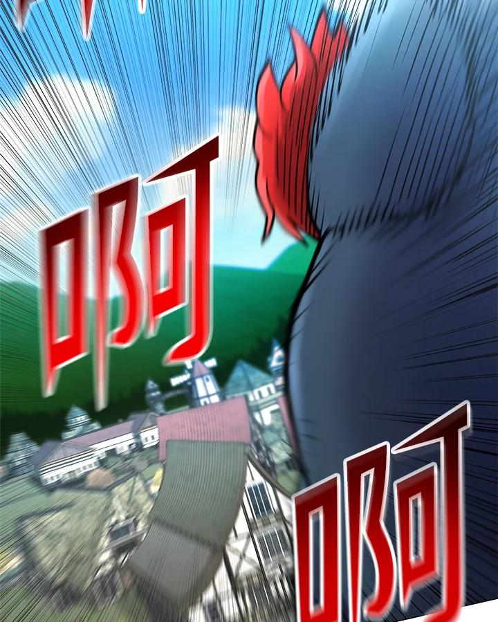 《UPDATER更新者》第36话 第26页
