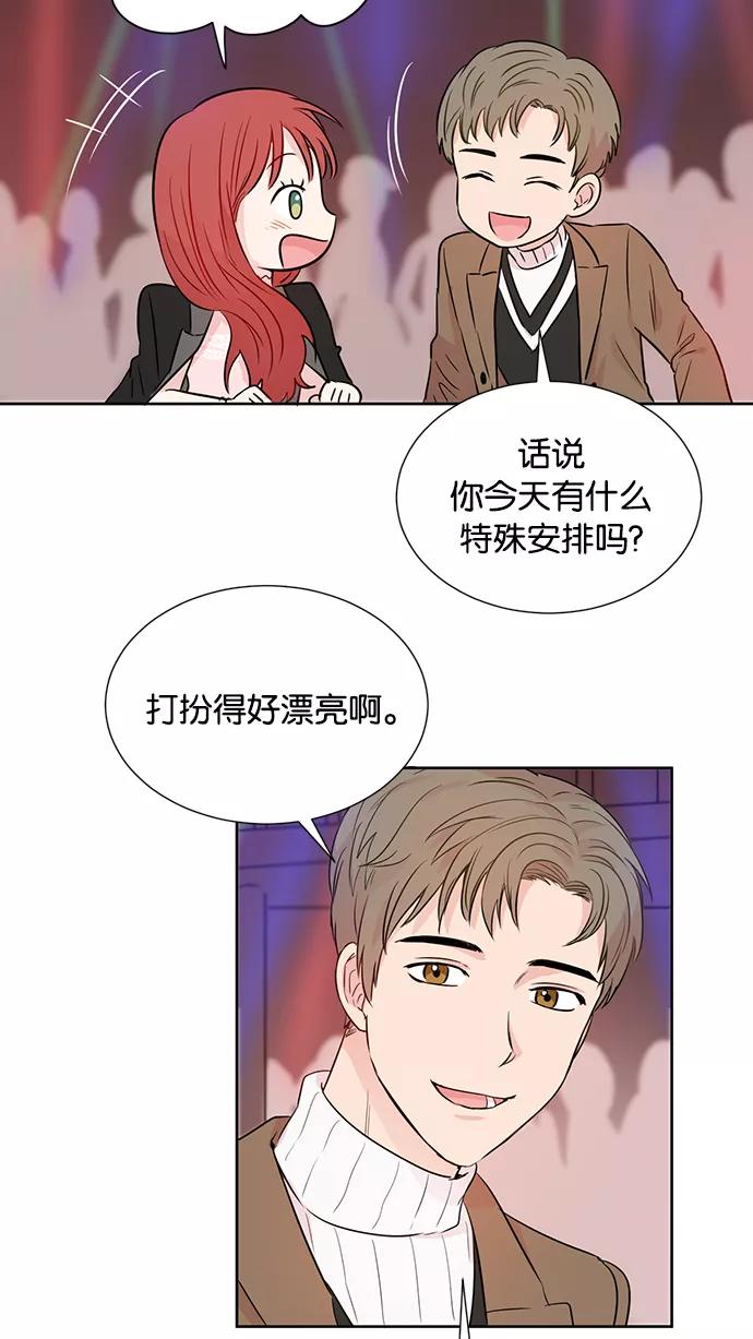 《阴间美男计》第35话 第32页