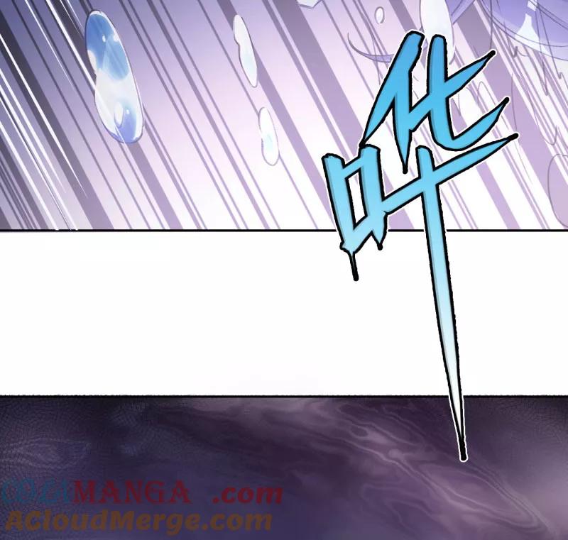 《祥瑞按察录》第三案 聚宝盆（七） 第10页